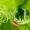 مدح و منقبت حضرت مهدي عجل الله تعالي فرجه الشريف-برگرفته از ديوان شعر استاد تقوي